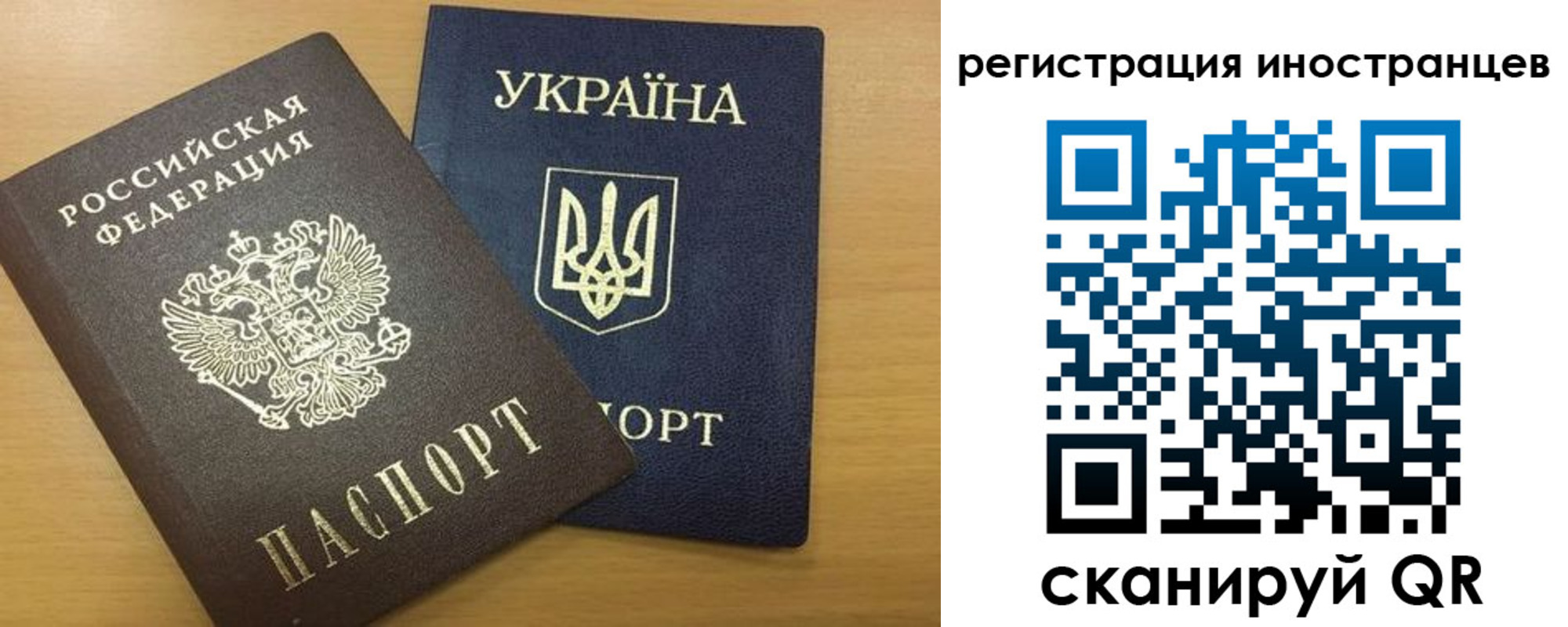 прописка в квартире в Борзе