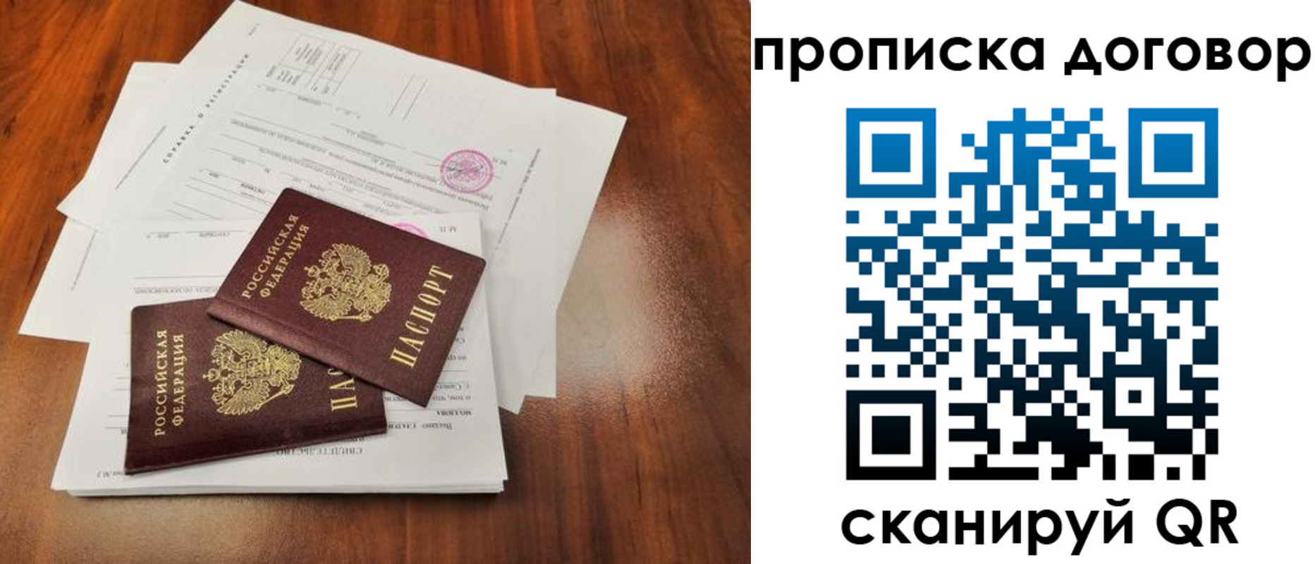временная регистрация госуслуги в Борзе