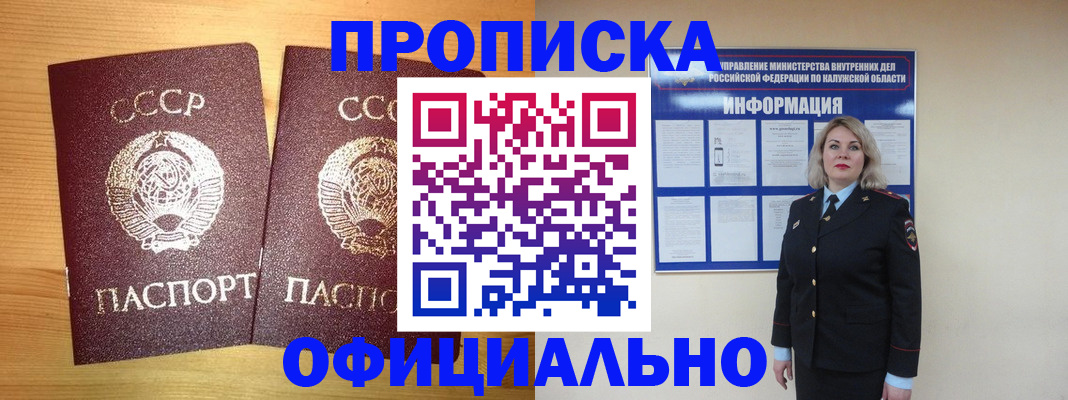 форма 3 в Борзе